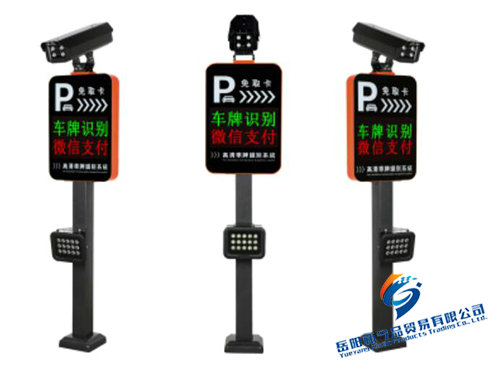 小蘋(píng)果四行車(chē)牌識(shí)別一體機(jī)