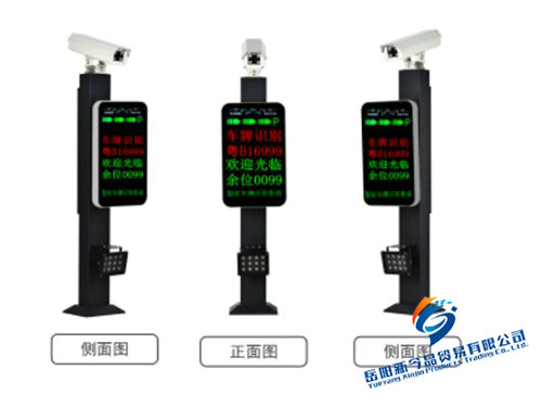 蘋(píng)果款車(chē)牌識(shí)別一體機(jī) （四行顯示）