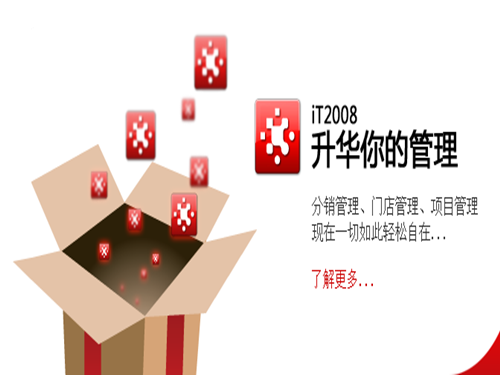 電腦行業(yè)開(kāi)龍軟件