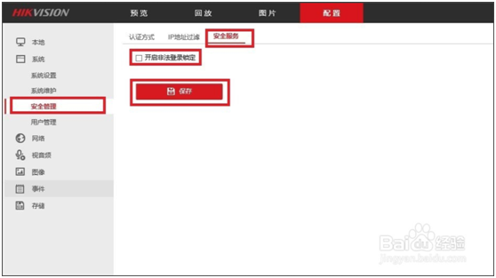 岳陽(yáng)新今品貿(mào)易有限公司,湖南弱電系統(tǒng)工程,湖南建筑智能化工程
