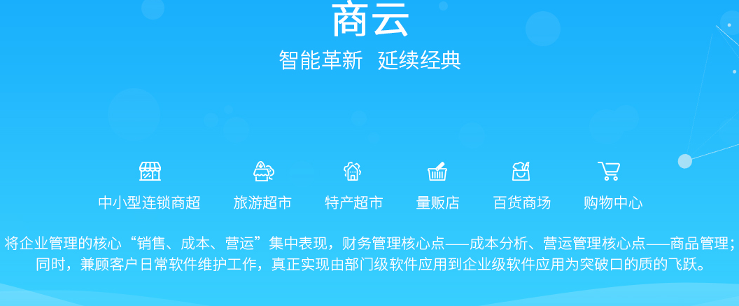 岳陽新今品貿(mào)易有限公司,湖南弱電系統(tǒng)工程,湖南建筑智能化工程