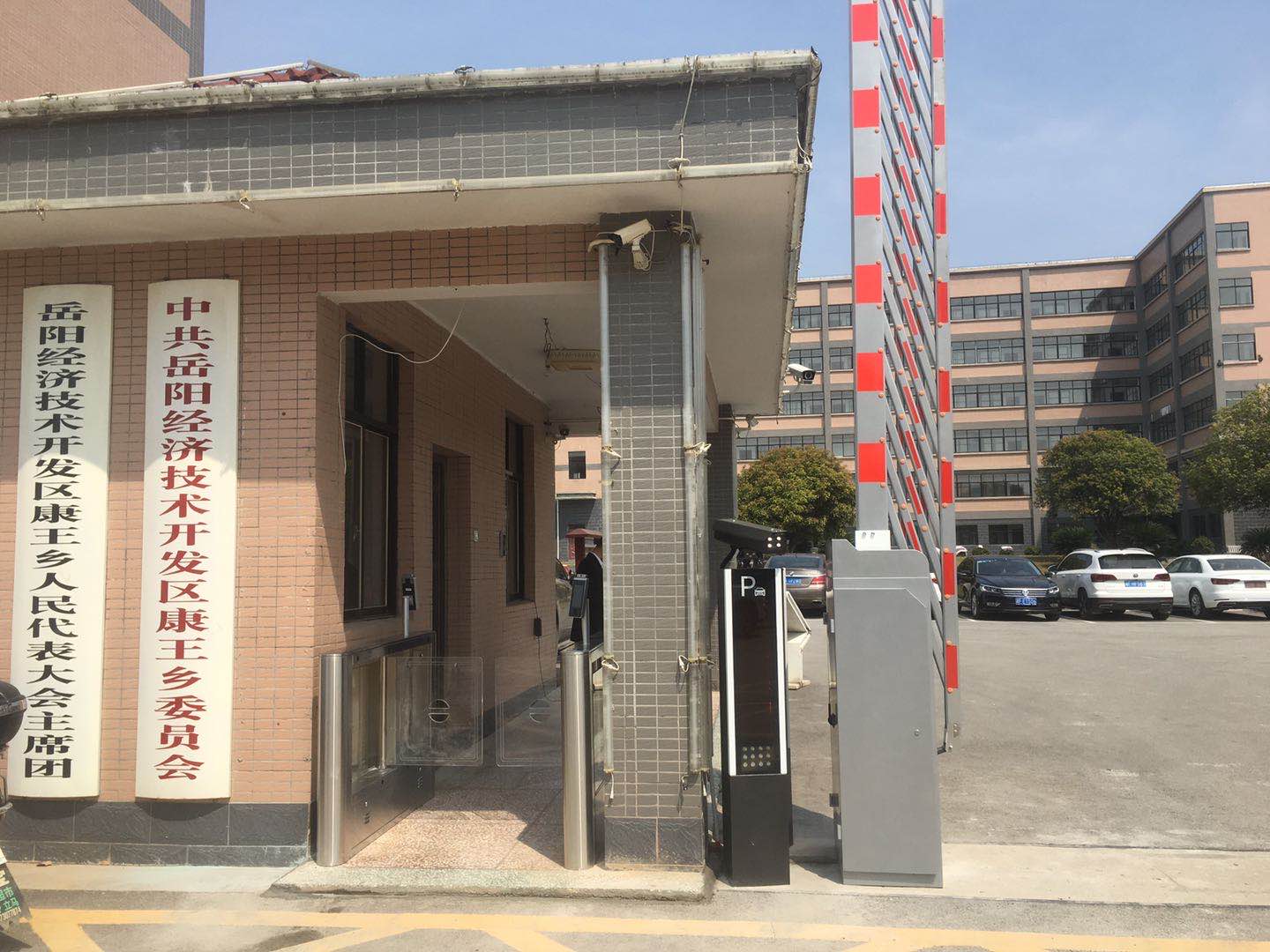 岳陽新今品貿(mào)易有限公司,湖南弱電系統(tǒng)工程,湖南建筑智能化工程