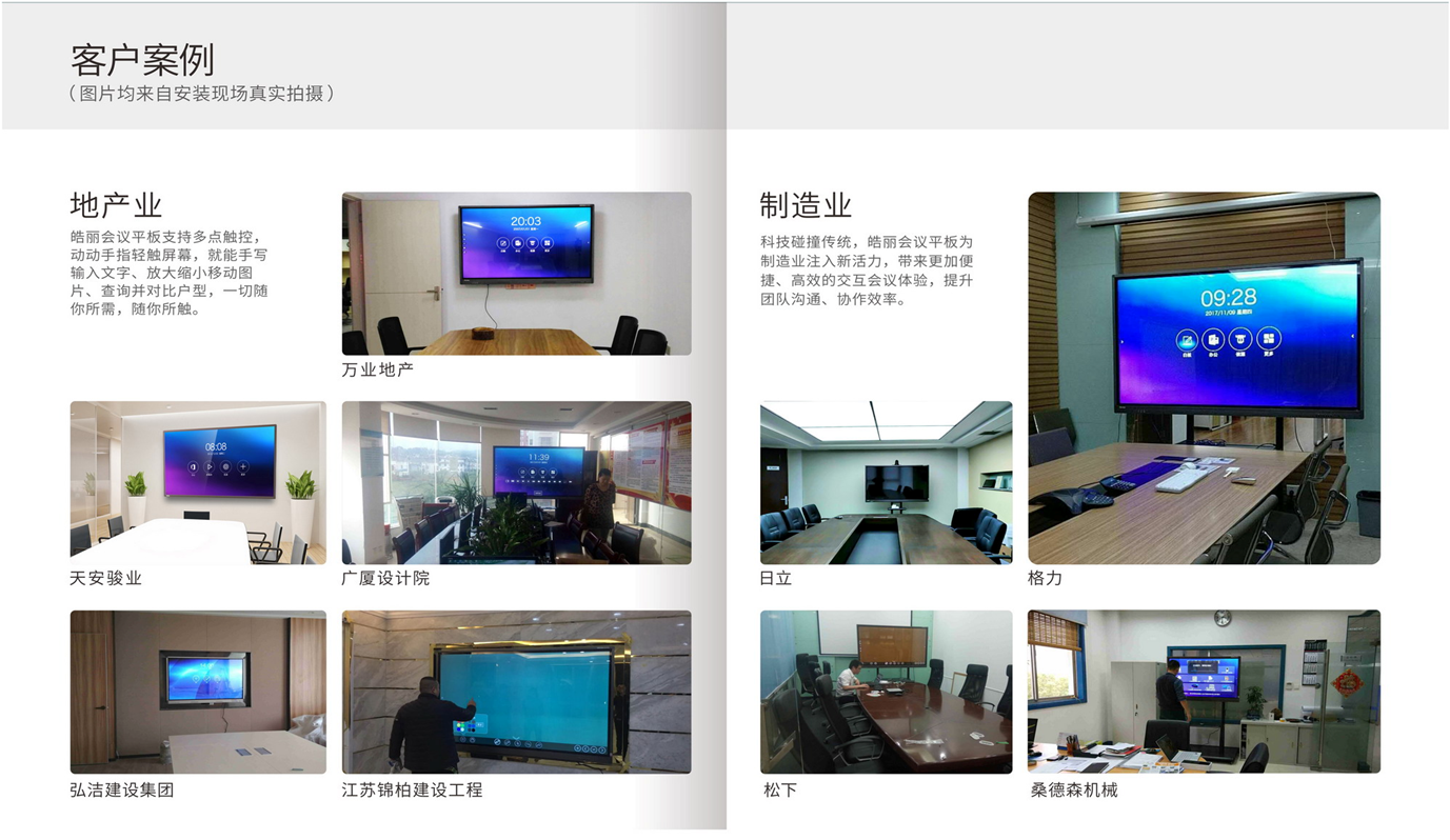 岳陽(yáng)新今品貿(mào)易有限公司,湖南弱電系統(tǒng)工程,湖南建筑智能化工程