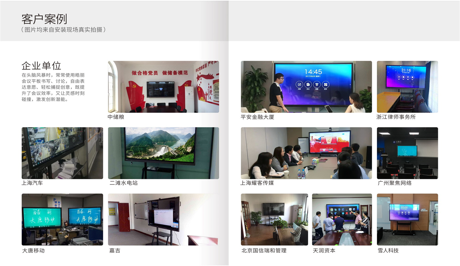 岳陽(yáng)新今品貿(mào)易有限公司,湖南弱電系統(tǒng)工程,湖南建筑智能化工程