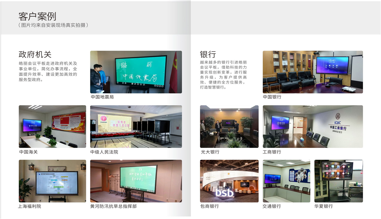 岳陽(yáng)新今品貿(mào)易有限公司,湖南弱電系統(tǒng)工程,湖南建筑智能化工程