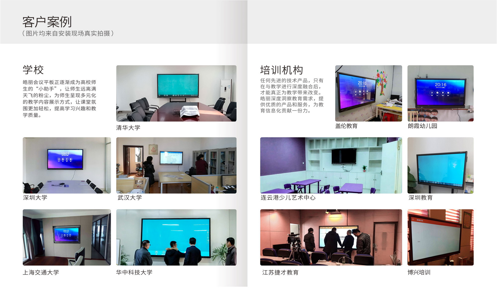 岳陽(yáng)新今品貿(mào)易有限公司,湖南弱電系統(tǒng)工程,湖南建筑智能化工程