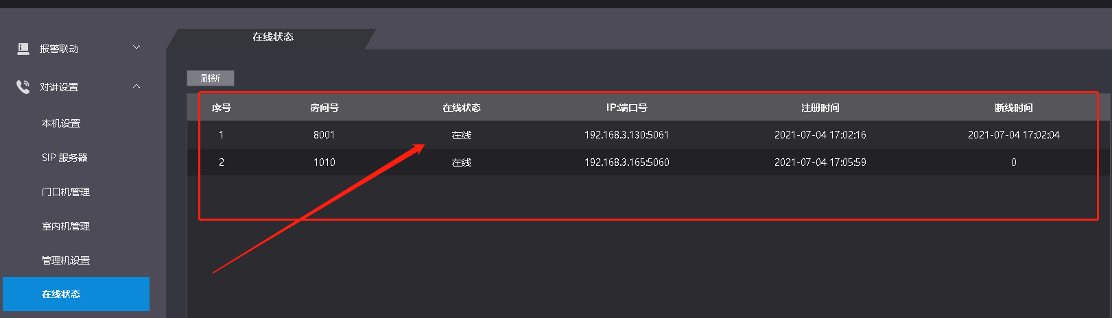 湖南新今品智能科技有限公司,湖南弱電系統(tǒng)工程,湖南建筑智能化工程