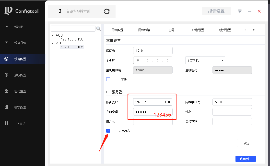 湖南新今品智能科技有限公司,湖南弱電系統(tǒng)工程,湖南建筑智能化工程