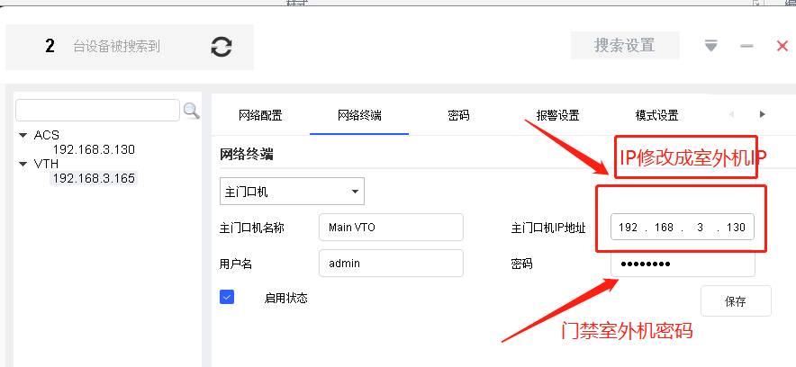 湖南新今品智能科技有限公司,湖南弱電系統(tǒng)工程,湖南建筑智能化工程
