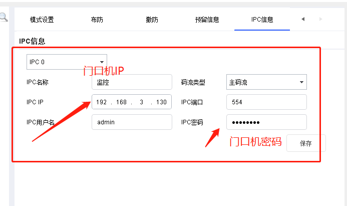 湖南新今品智能科技有限公司,湖南弱電系統(tǒng)工程,湖南建筑智能化工程