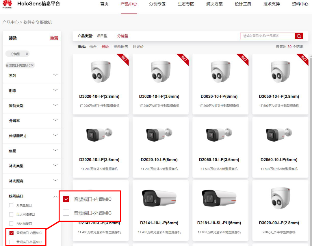 湖南新今品智能科技有限公司,湖南弱電系統(tǒng)工程,湖南建筑智能化工程